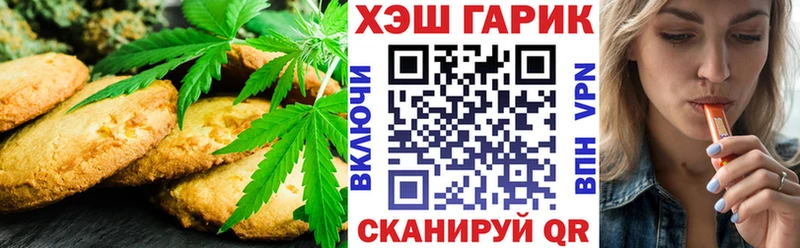 Купить закладки  Лукоянов  Еда ТГК марихуана 