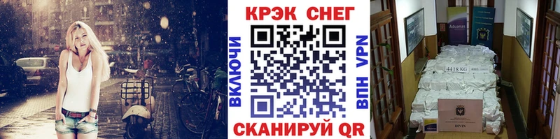 Кокаин Fish Scale  Купить закладки  Лукоянов 