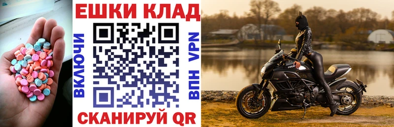 Купить закладки  Лукоянов  ЭКСТАЗИ круглые 