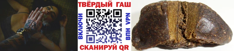 Купить  Лукоянов  ГАШ hashish 