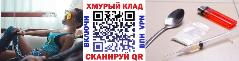Героин афганец  Купить где  Лукоянов 