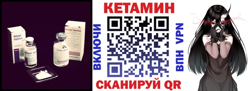 Кетамин ketamine  Купить где  Лукоянов 