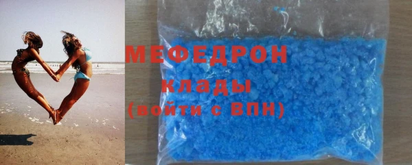 мефедрон VHQ Горняк