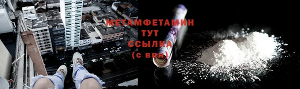 скорость Гусь-Хрустальный