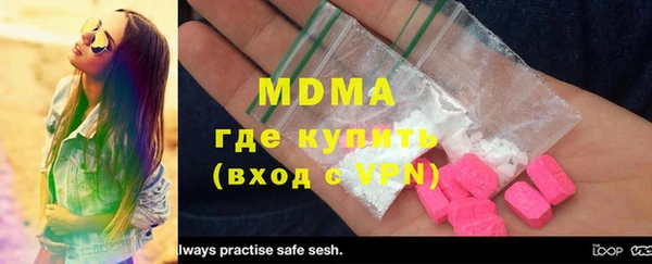 мефедрон VHQ Горняк
