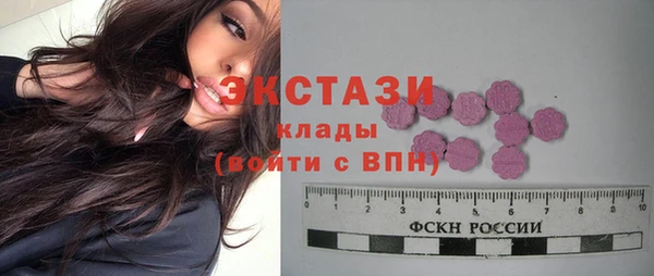 наркотики Горно-Алтайск