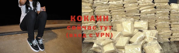наркотики Горно-Алтайск