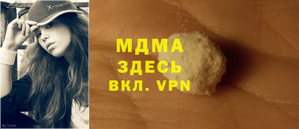мефедрон VHQ Горняк