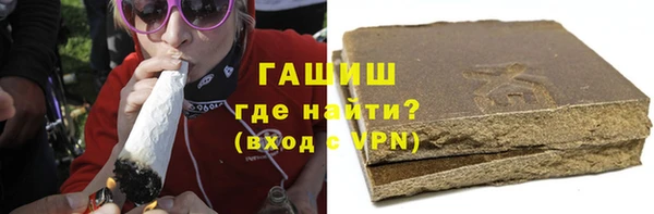 мефедрон Горнозаводск