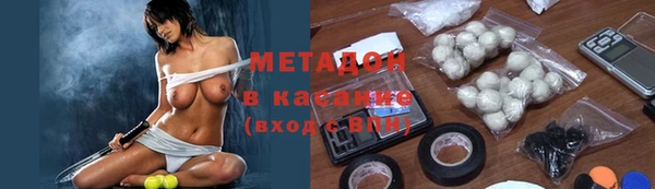 мдпв Гусиноозёрск