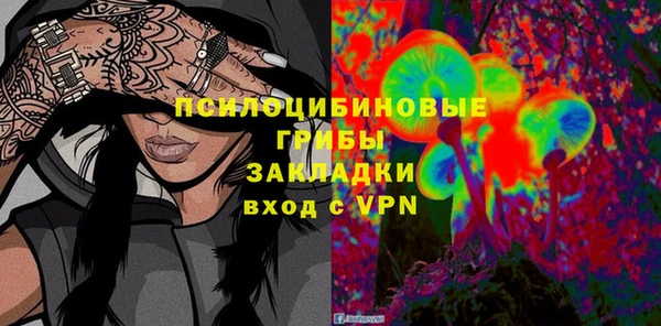 альфа пвп VHQ Гусев