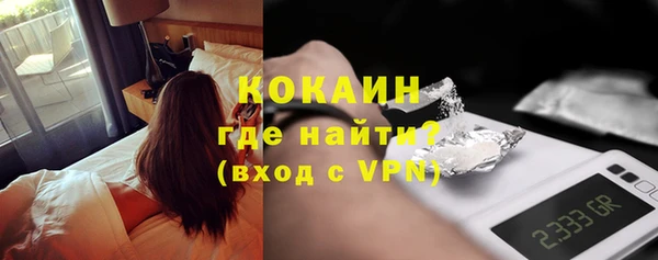 мефедрон Горнозаводск
