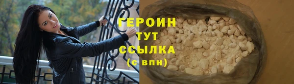 наркотики Горно-Алтайск