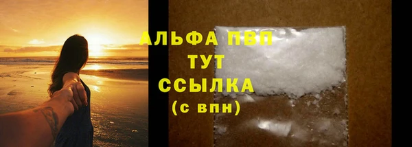 наркотики Горно-Алтайск