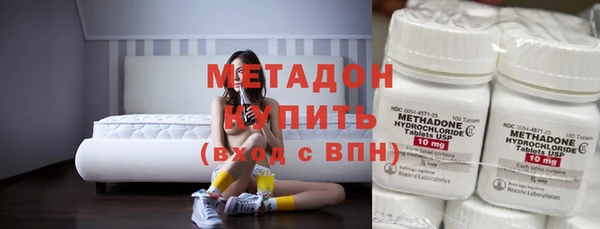 мефедрон Горнозаводск