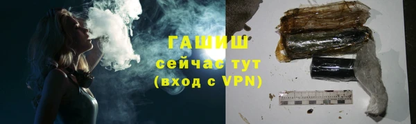 мефедрон Горнозаводск