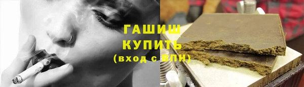 мдпв Гусиноозёрск