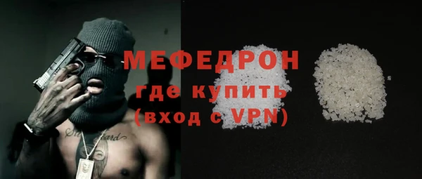мефедрон Горнозаводск
