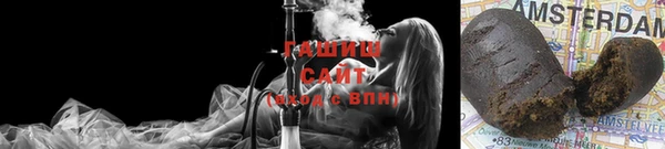 альфа пвп VHQ Гусев