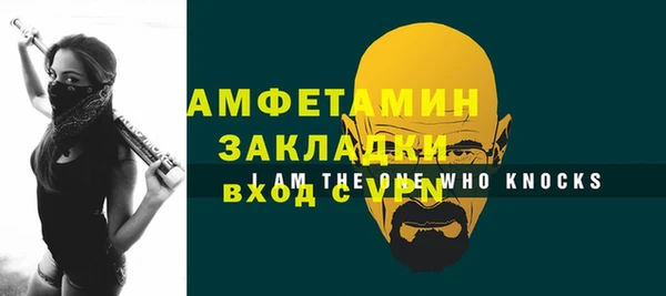 стаф Дмитровск
