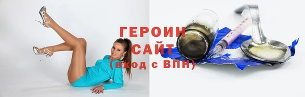 наркотики Горно-Алтайск