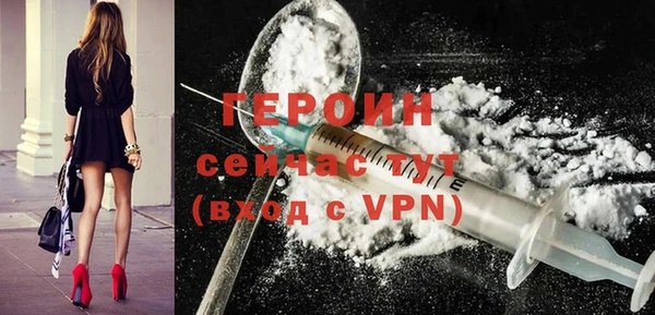 метамфетамин Дмитров