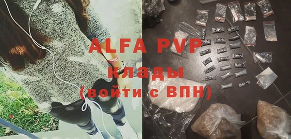 мефедрон VHQ Горняк