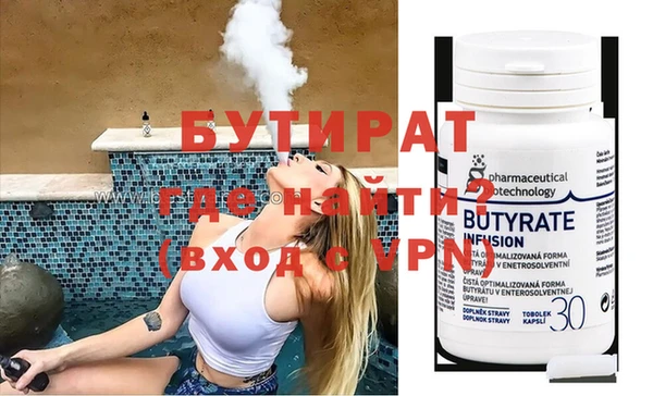 мефедрон Горнозаводск