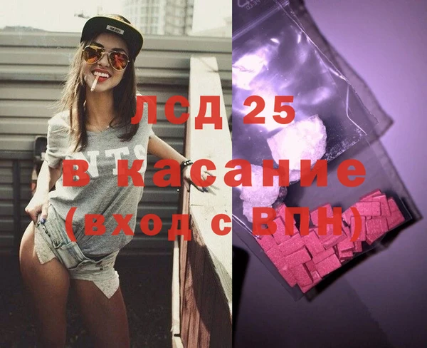 стаф Дмитровск