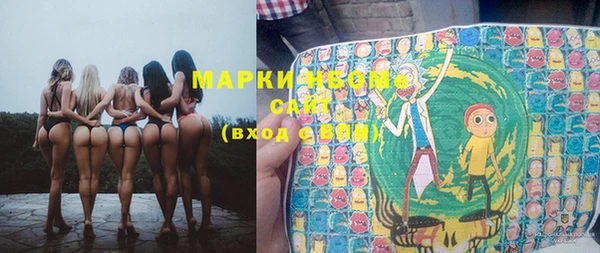 мефедрон VHQ Горняк