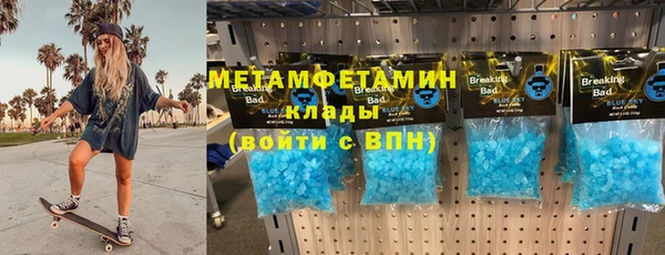мефедрон Горнозаводск