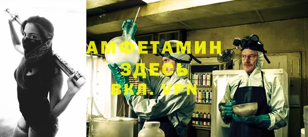 мефедрон VHQ Горняк