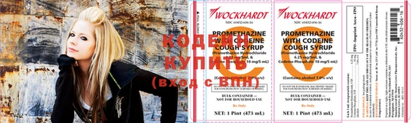 мефедрон Горнозаводск