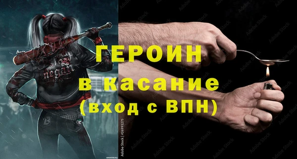 мефедрон VHQ Горняк