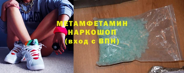 мефедрон Горнозаводск