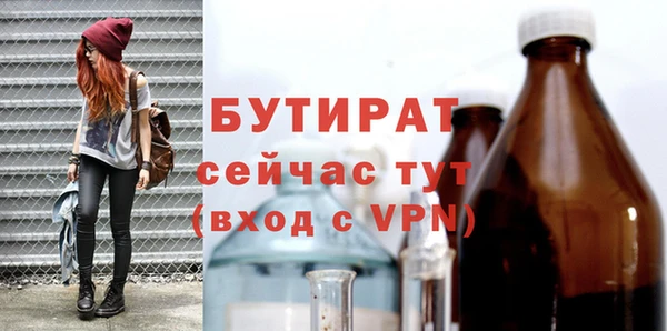 мефедрон Горнозаводск
