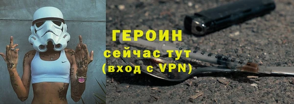 метамфетамин Дмитров