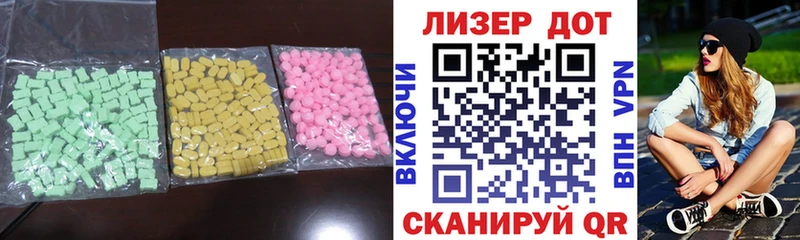LSD-25 экстази кислота  Купить закладки  Лукоянов 