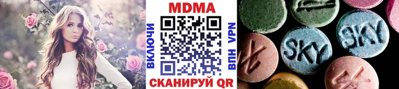 МДМА Molly  Купить где  Лукоянов 