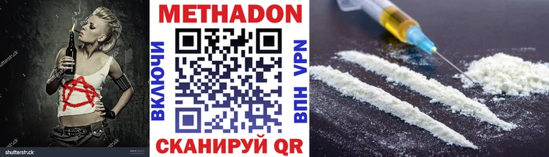 Купить где  Лукоянов  Метадон мёд 