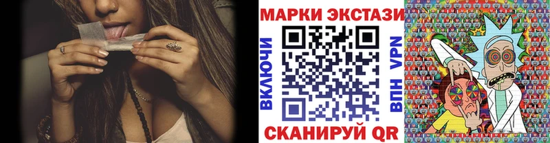 Купить закладки  Лукоянов  Марки N-bome 1,5мг 