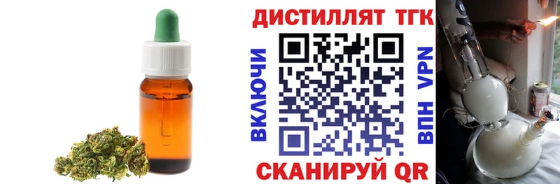 Купить закладки  Лукоянов  ТГК жижа 