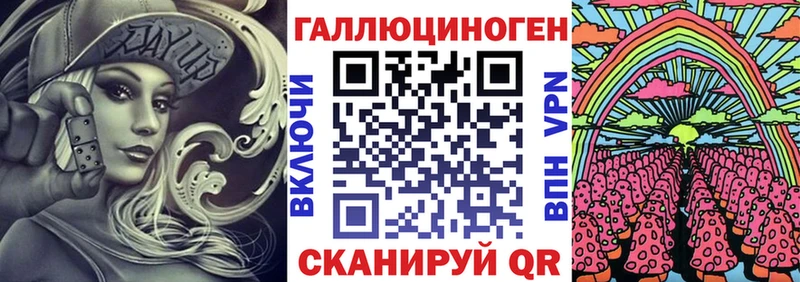 Псилоцибиновые грибы ЛСД  Купить  Лукоянов 